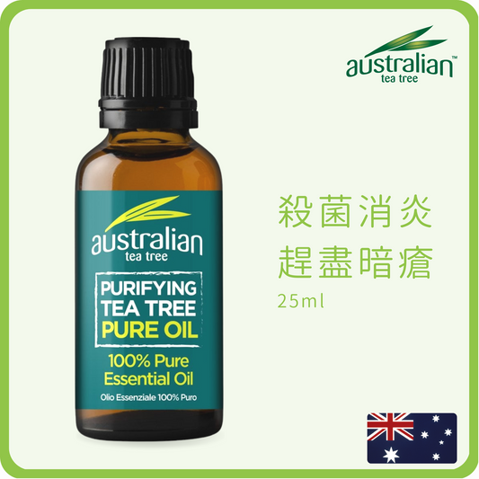 Australian Tea Tree Oil 100% 茶樹油精華 25ml (平行進口) (消炎|殺菌|真菌|暗瘡|去痘|灰甲|香港腳|消毒|空氣清新)