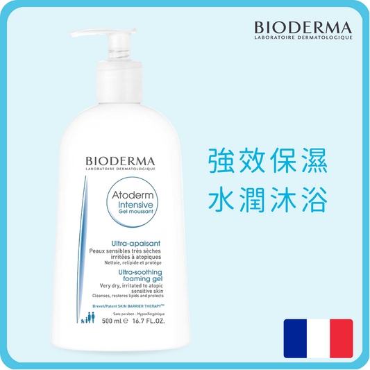 Bioderma - Atoderm 溫和滋潤潔膚 沐浴露 (濕疹及乾敏肌) 500ml (平行進口) (濕疹|乾燥|奶癣|皮膚敏感|主婦手|牛皮癣|敏感肌|保濕乳)