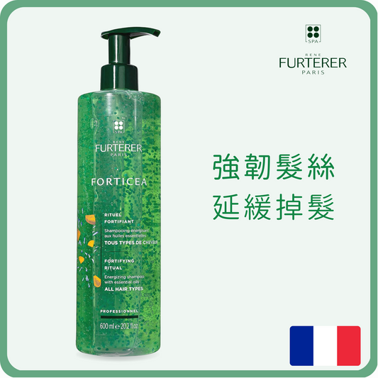 Rene Furterer FORTICEA 清爽活髮洗髮水(延緩脫髮) 600ml (平行進口) (無矽|育髮|強韌髮絲|生髮|掉髮|防脫髮|防掉髮洗頭水)
