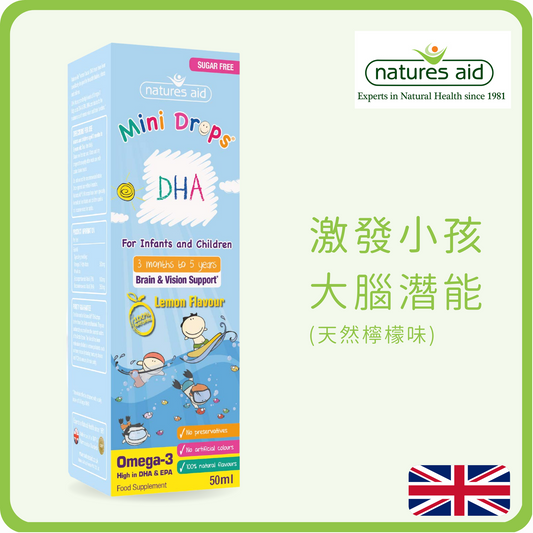 Natures Aid 兒童DHA口服滴劑 50ml (平行進口) (大腦功能|視力|嬰幼兒|Omega-3脂肪酸|魚油|天然|無糖)